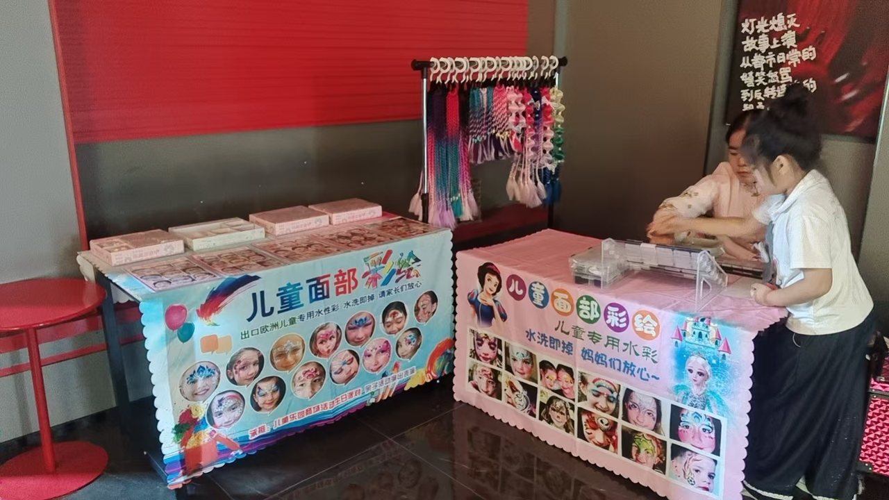 影城暖场现场回顾：候场时间的彩绘小摊
