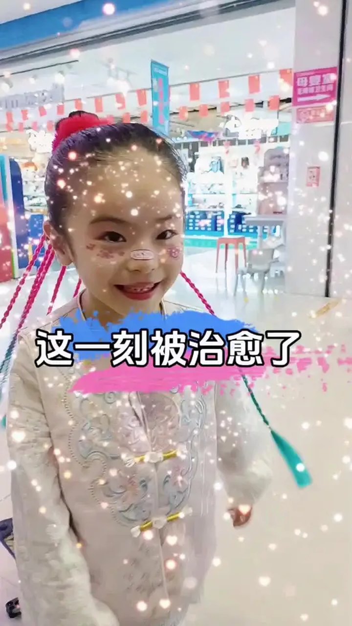 儿童面部彩绘抖音视频：彩虹脸颊