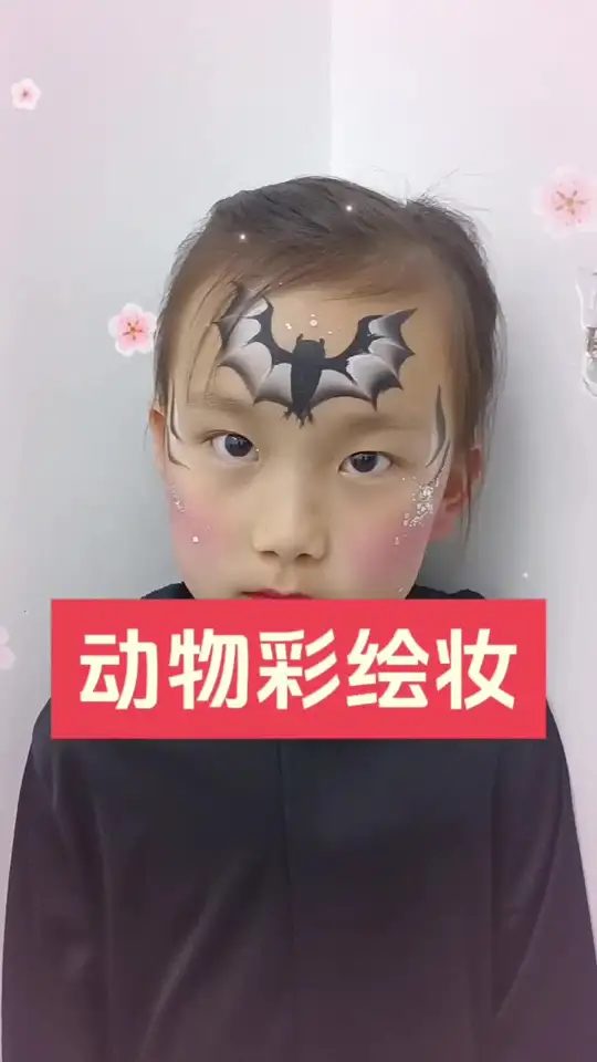 动物彩绘秀抖音视频：蝙蝠臭鼬兔子松鼠