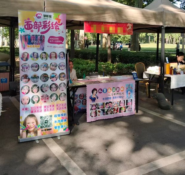 国庆出摊现场回顾：绿博园与市区景区的彩绘点位