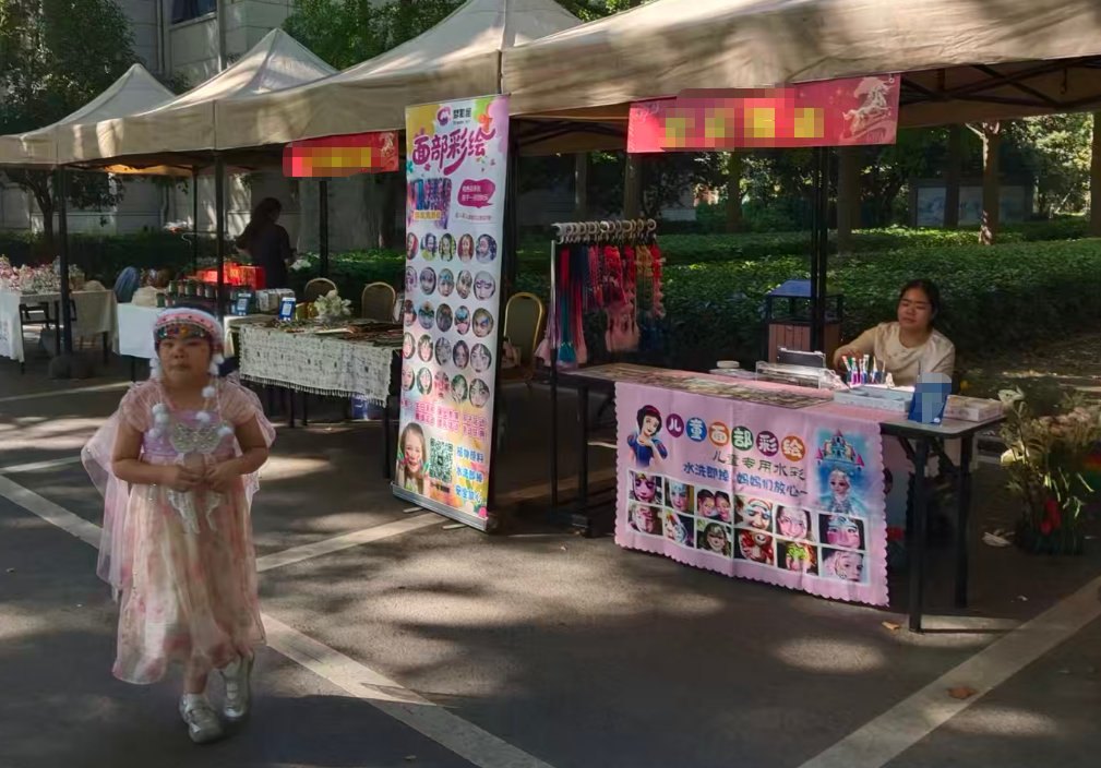 国庆市集出摊回顾：帐篷市集里的彩绘点位